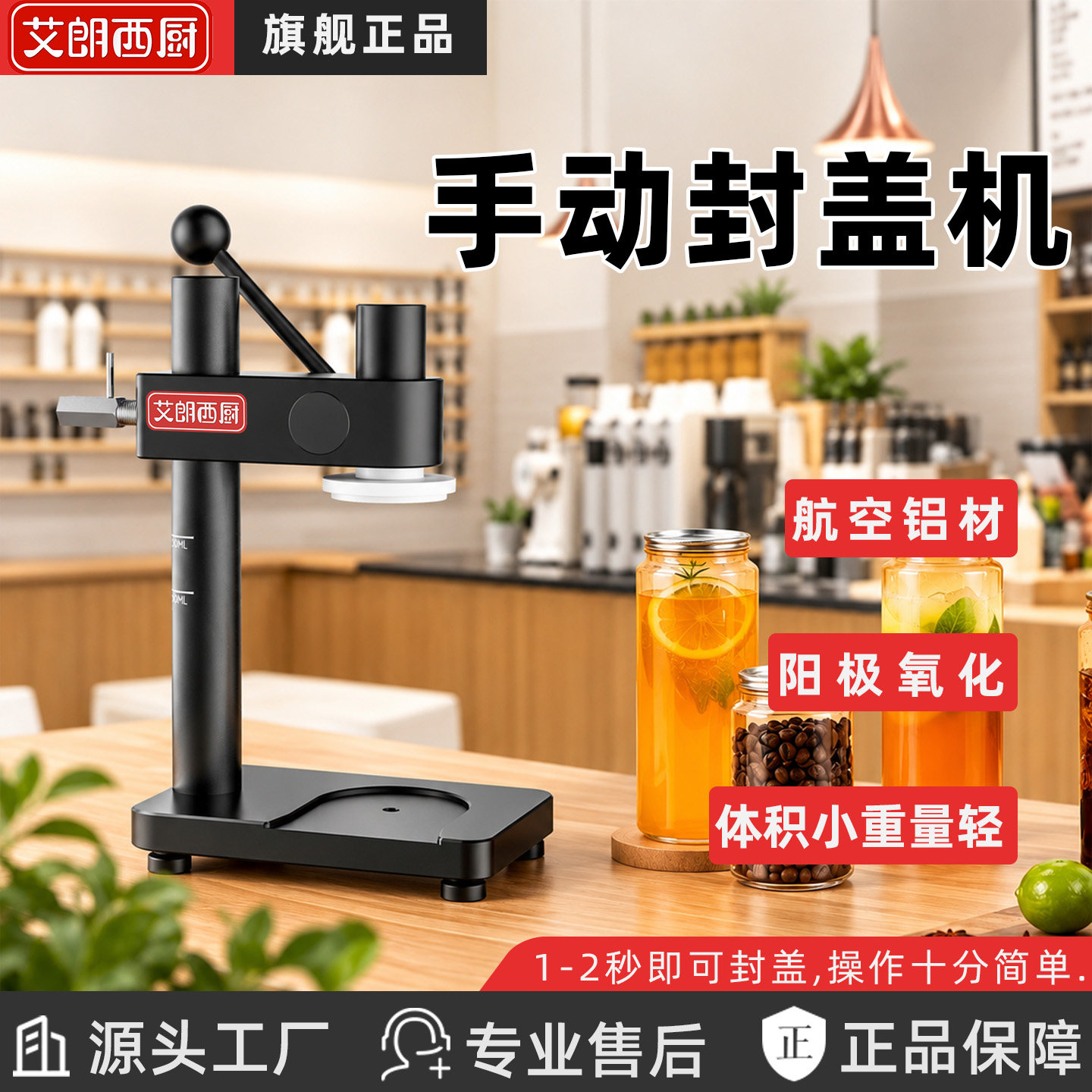 手动压盖机封口机易拉罐无需电源