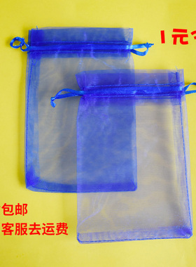 无纺布雪纱袋 1元3个 散装橙色蓝色变色硅胶用电子相机用防潮包