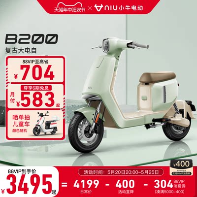 小牛新品B200电动自行车