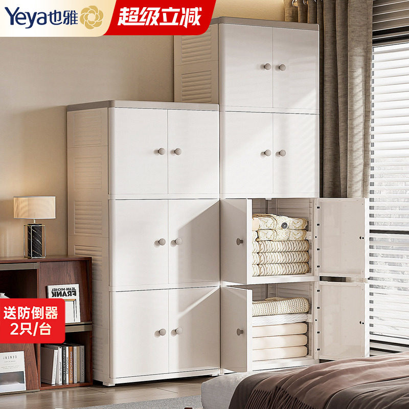 也雅双开门家用衣服收纳柜置物柜图片