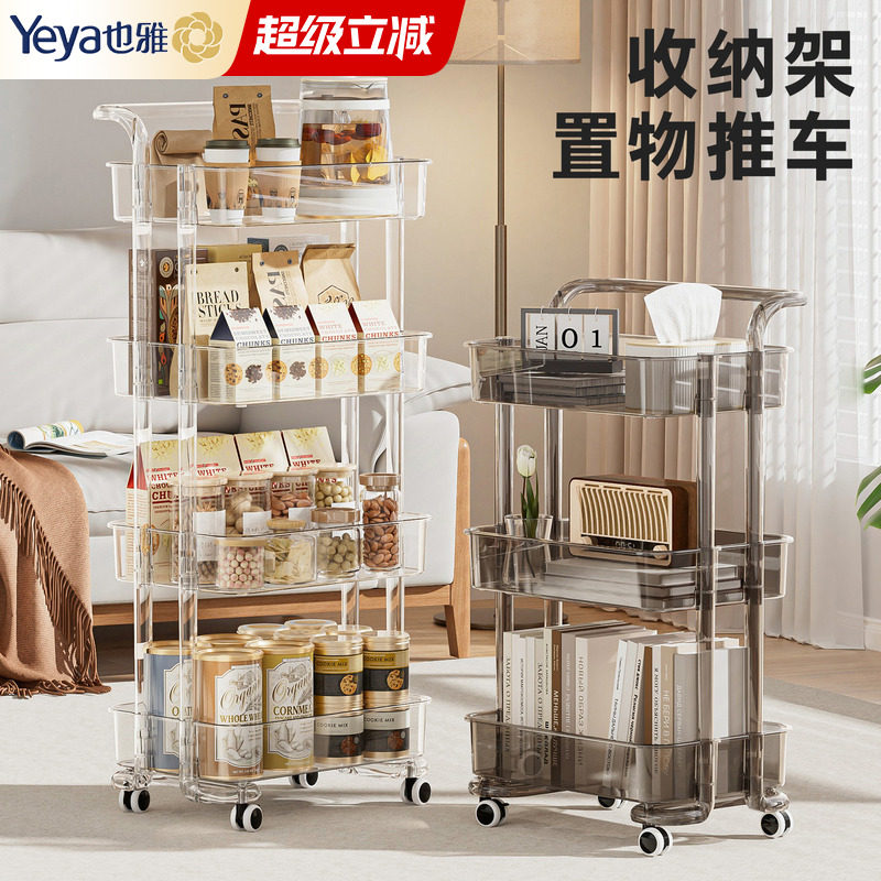 零食小推车置物架，零食一车收纳图片