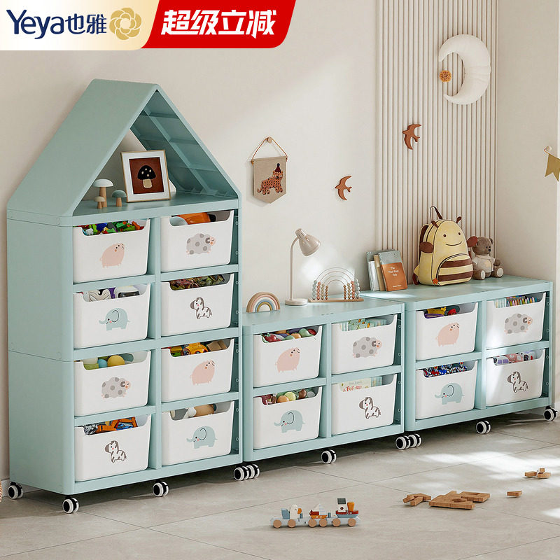 也雅儿童玩具收纳架宝宝玩具置物架收纳箱整理筐婴儿喂养台收纳柜