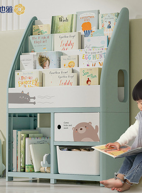 也雅书架儿童不占空间绘本收纳架宝宝玩具柜幼儿园落地置物架书柜