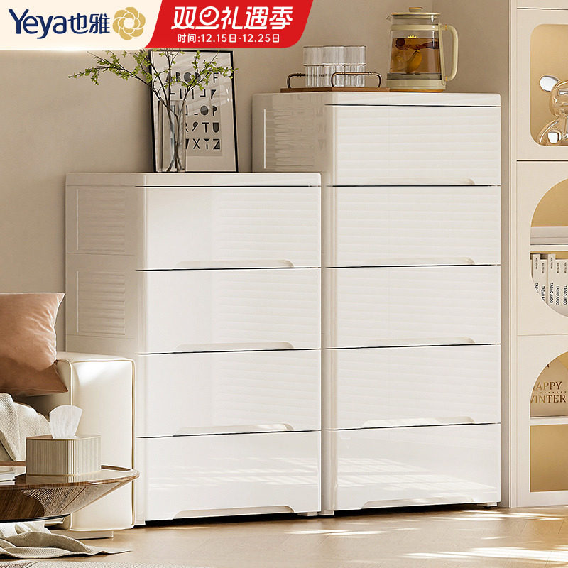 也雅五斗柜卧室儿童衣服置物柜抽屉柜靠墙收纳柜子简约现代储物柜