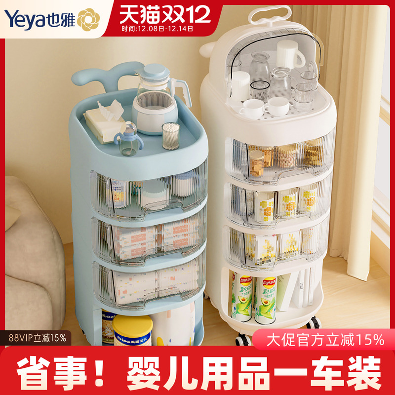 也雅小推车置物架多层收纳架