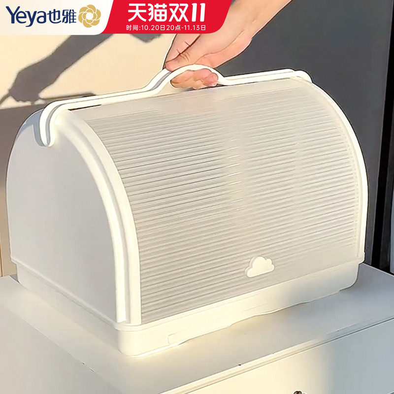 也雅杯子收纳置物架水杯防尘架带盖茶具沥水架家用办公桌面收纳盒