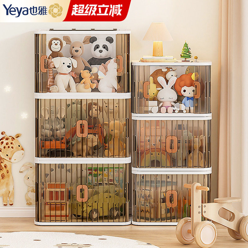 【双向取物】儿童玩具收纳箱图片