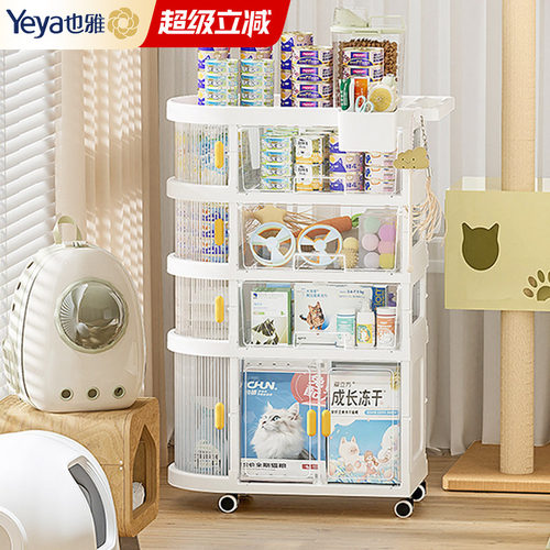 宠物用品收纳置物架猫粮狗粮储存