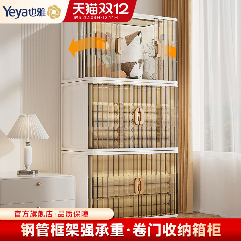 也雅衣服收纳柜推拉门飘窗储物箱
