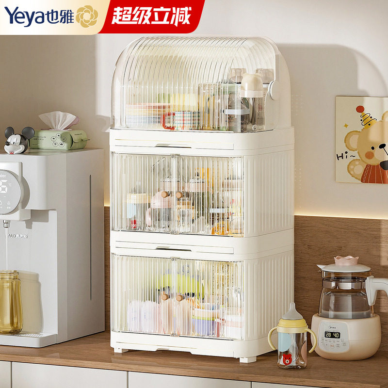 婴儿辅食收纳柜宝宝奶瓶收纳箱图片