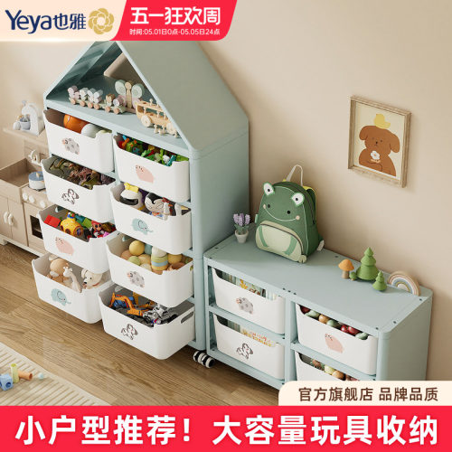 儿童玩具收纳架柜多层储物架