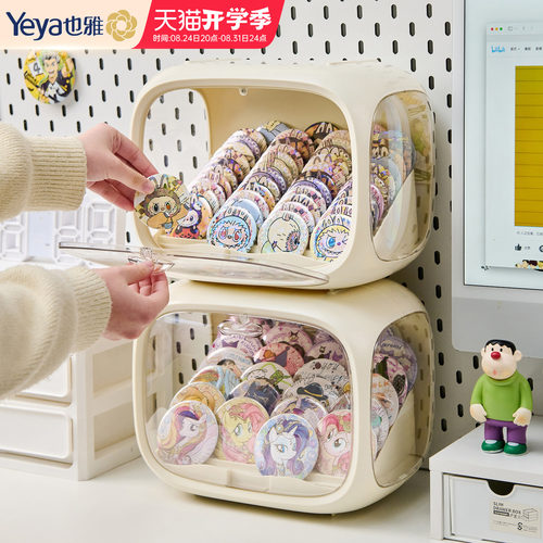 娃娃展示架吧唧盲盒手办展示盒