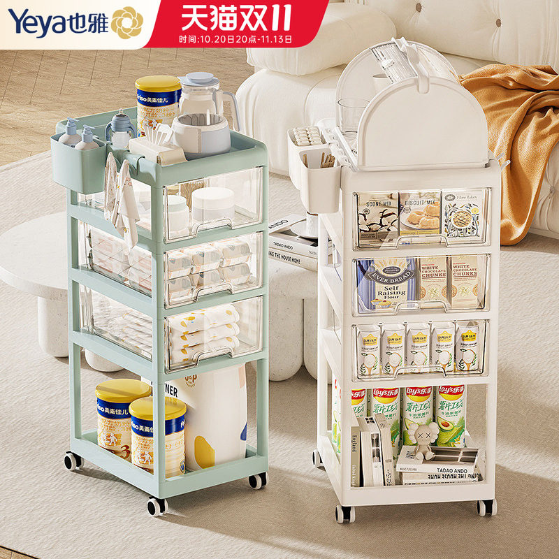 婴儿用品置物架小推车可移动床头储物柜宝宝奶瓶辅食喂养台收纳柜