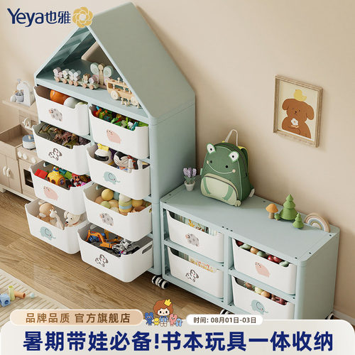 儿童玩具收纳架柜多层储物架
