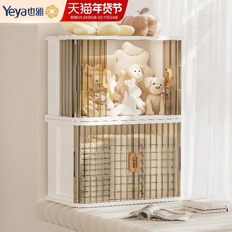 也雅飘窗收纳柜置物柜衣服玩具收纳箱婴儿衣柜储物柜衣物阳台柜子,住宅家具,飘窗柜,淘宝优惠券,粉丝福利购,淘宝优惠卷