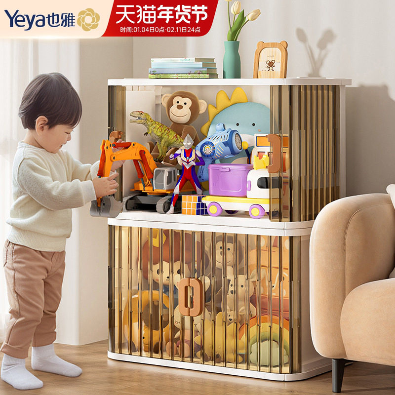 也雅玩具收纳箱儿童大容量超大娃娃整理飘窗储物柜折叠塑料收纳柜,收纳整理,收纳箱,淘宝优惠券,粉丝福利购,淘宝优惠卷