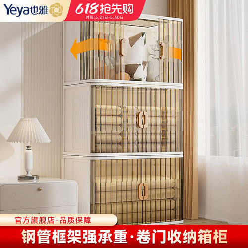 也雅衣服收纳柜推拉门飘窗衣柜