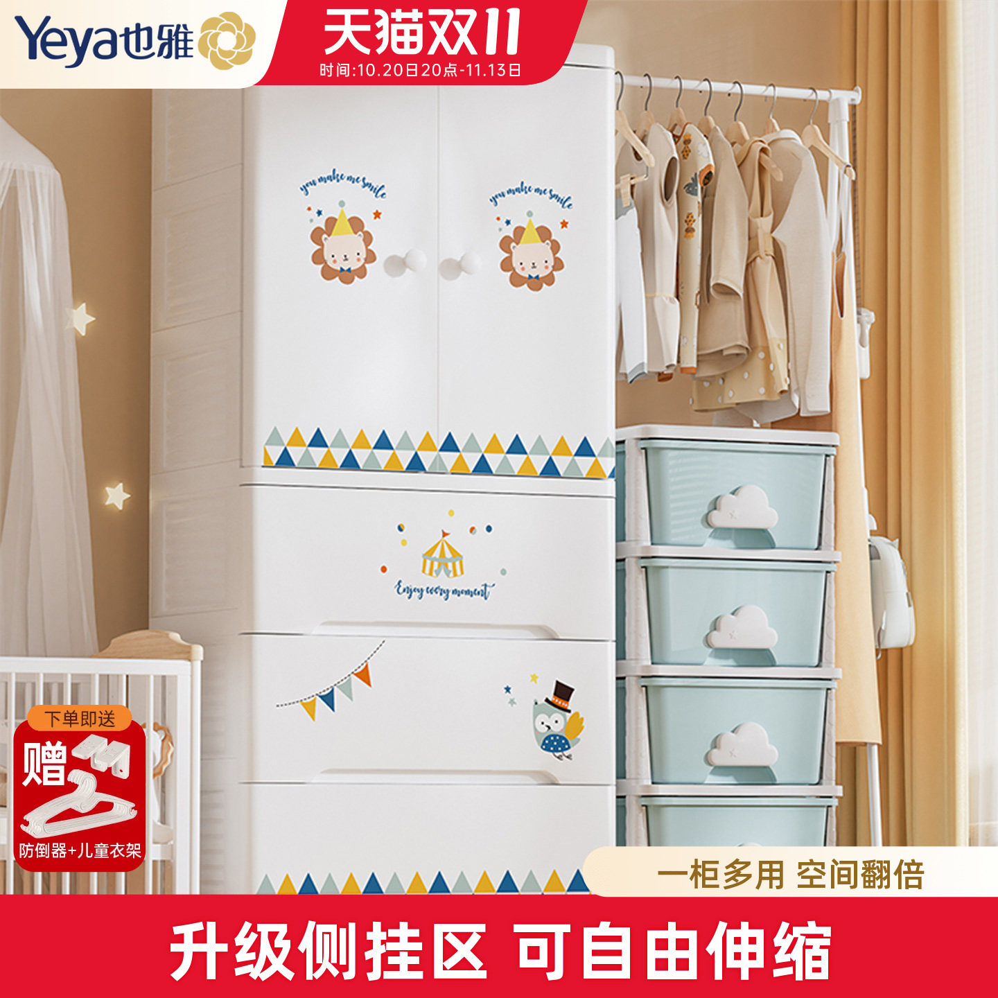 也雅简易衣柜儿童收纳柜家用婴儿衣服储物柜子卧室加厚宝宝小衣橱