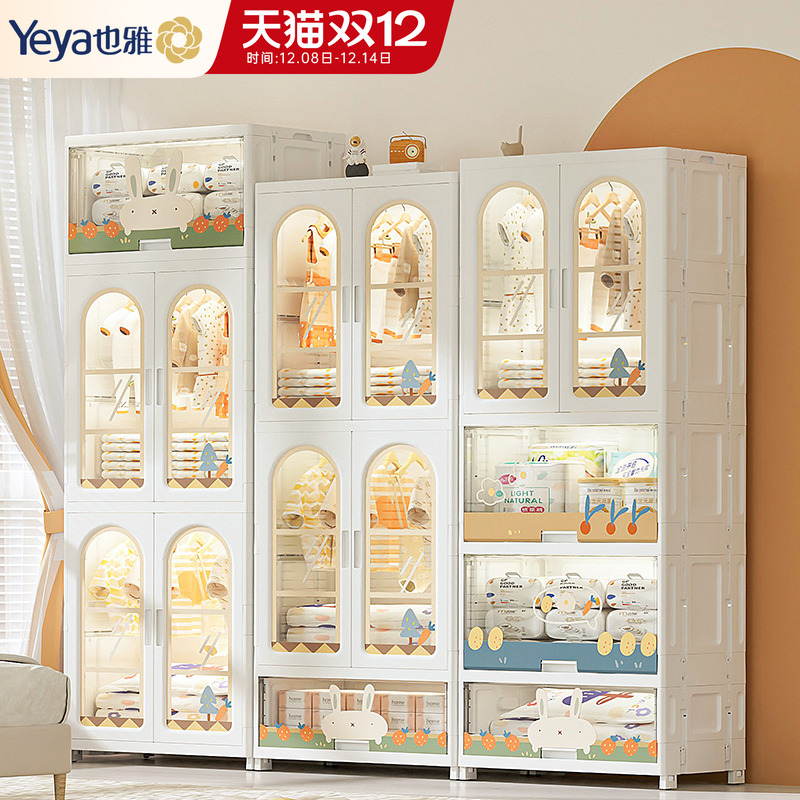 也雅婴儿小衣橱折叠收纳衣柜