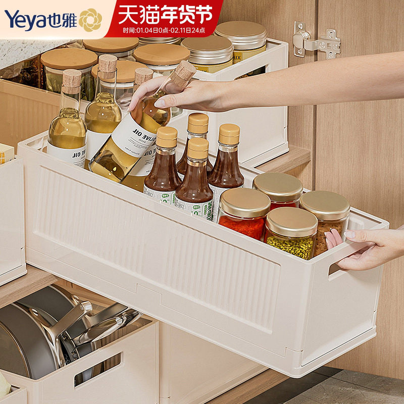 也雅厨房深柜杂物零食整理盒桌面收纳盒橱柜长方形白色加厚储物筐,收纳整理,橱柜收纳筐,淘宝优惠券,粉丝福利购,淘宝优惠卷