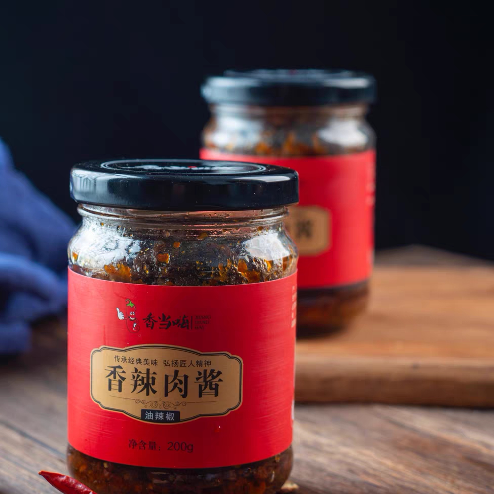 香辣肉酱下饭菜调味酱香辣火锅沂蒙特产香相当嗨瓶装拌面酱辣椒酱,粮油调味/速食/干货/烘焙,下饭/拌饭酱/拌饭料,淘宝优惠券,粉丝福利购,淘宝优惠卷