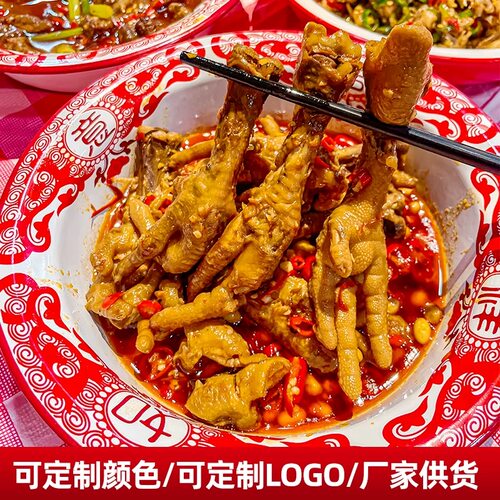 中国红吉祥如意江西小炒菜江西菜密胺材质餐具面碗菜碗商用炒菜馆
