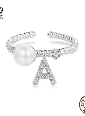 艾芙乐时尚个性贝珠字母A戒指s925纯银镀白金开口戒可调节指环女