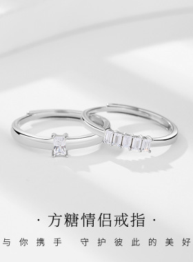 摩天轮原创方糖情侣戒指小众高级感S925纯银不掉色开口对戒饰品