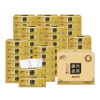 清风金装抽纸4层360张24包