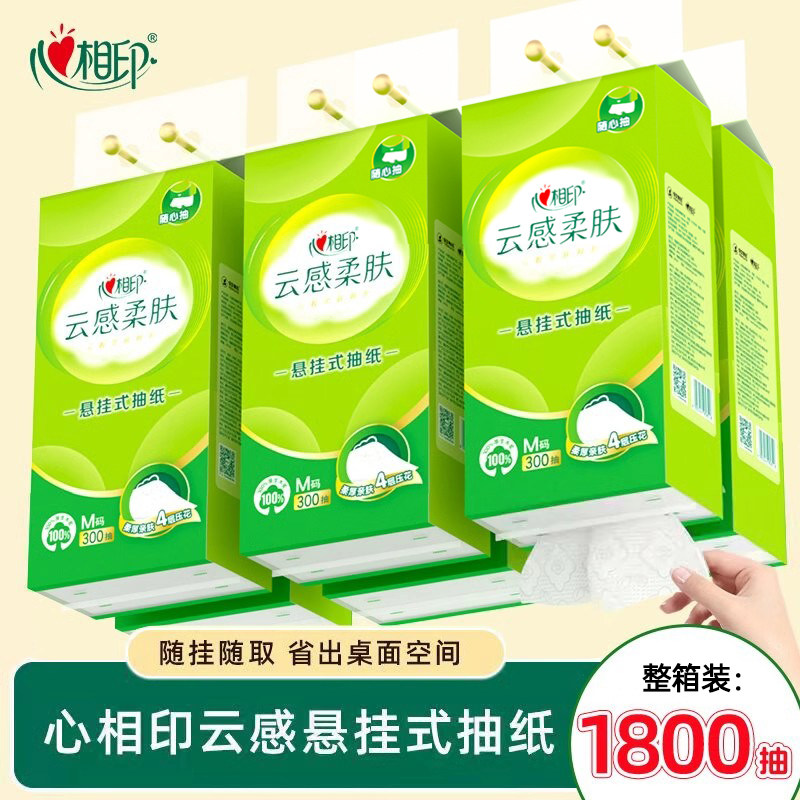 心相印悬挂式抽纸300抽6提/箱图片