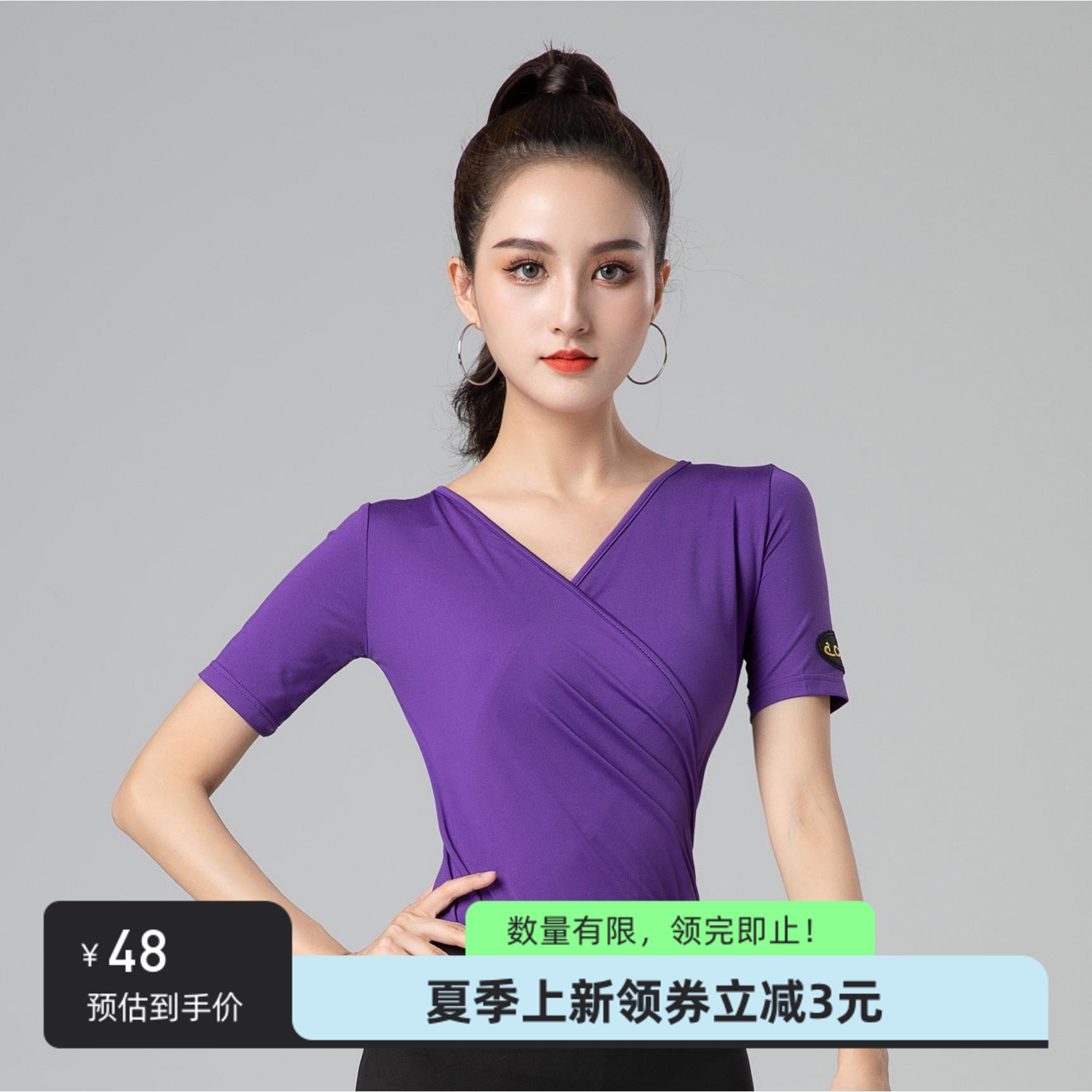 拉丁舞服装夏新款上衣短袖牛奶丝广场舞女国标交谊舞伦巴恰恰专业