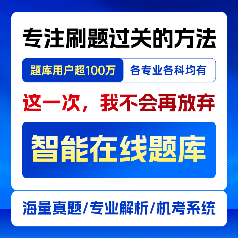 零基础体验套餐！小白快速入门！