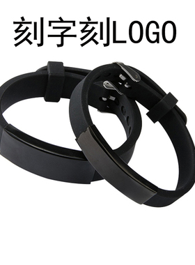 14mm 10mm刻字LOGO定制可调节硅胶带不锈钢手链男女简约款设计感