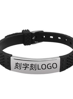 定制刻字皮革不锈钢手链男士大气超酷个性高级轻奢