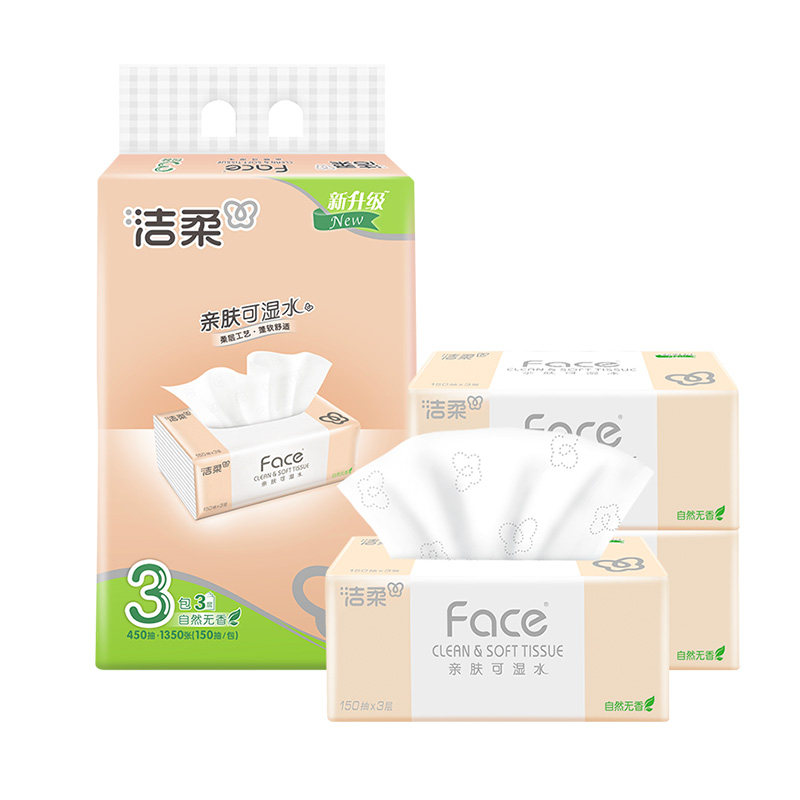 洁柔粉face抽纸150抽家用面巾纸餐巾纸整箱卫生纸可湿水餐巾纸抽,洗护清洁剂/卫生巾/纸/香薰,悬挂式纸巾,淘宝优惠券,粉丝福利购,淘宝优惠卷