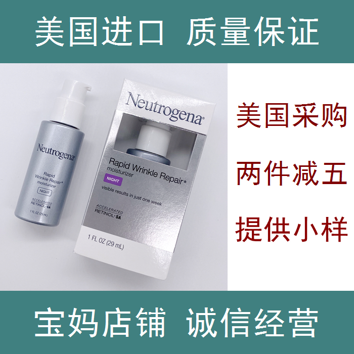 网友分享在meiguo.com的图片