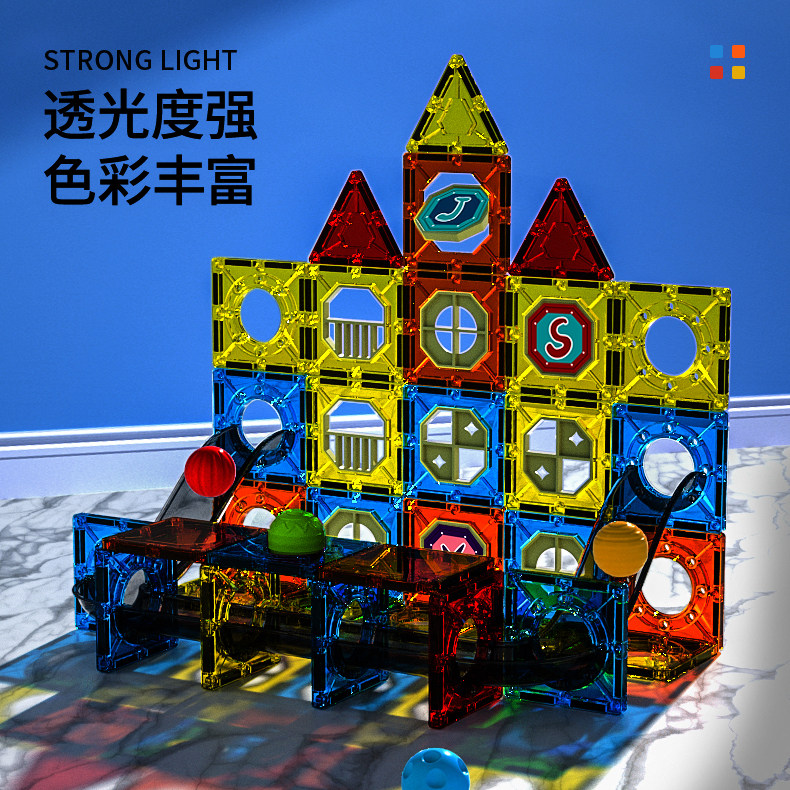 因儿乐轨道彩窗磁力片益智儿童玩具拼接百变管道拼图构建积木玩具