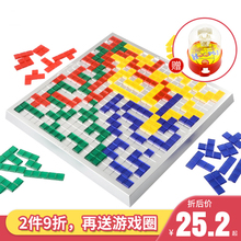 小乖蛋角斗士棋2-4人版方格游戏 俄罗斯方块亲子对战游戏益智玩具