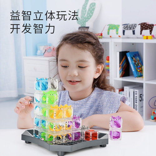 小乖蛋3d立体专注力训练益智迷宫