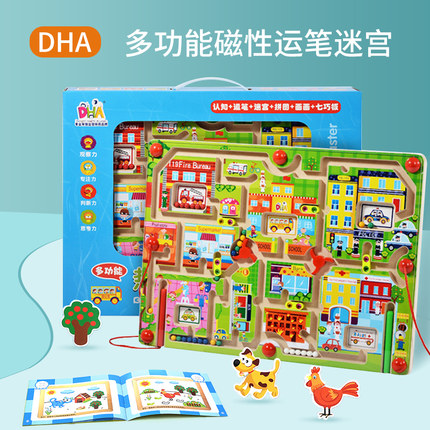 DHA迷宫玩具走珠磁性轨道迷宫之城男孩益智儿童专注力训练玩具