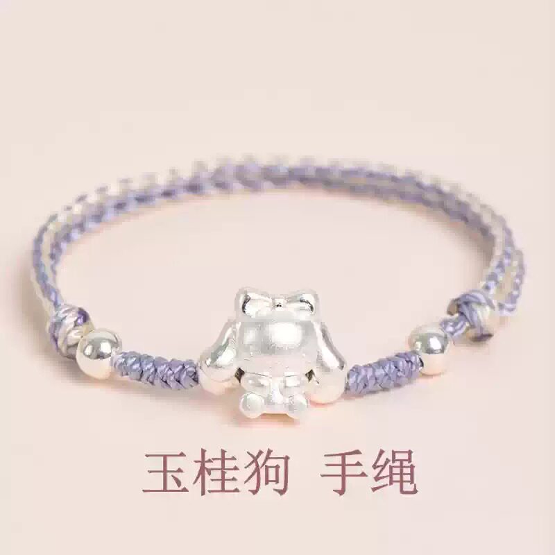 纯银玉桂狗手链绳999足银手工银饰手链
