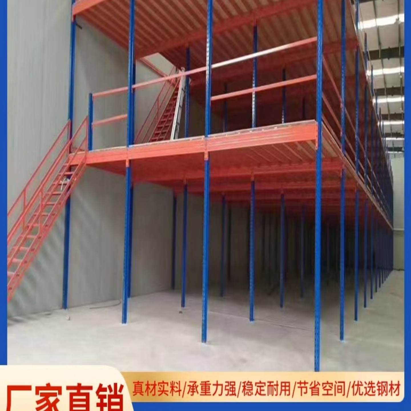 阁楼平台定制隔层大型仓储货架