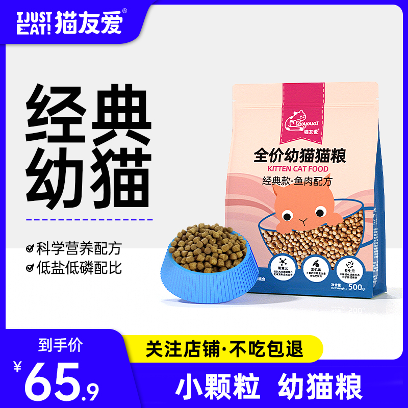 1-4-12个月小奶增肥发腮3斤幼猫