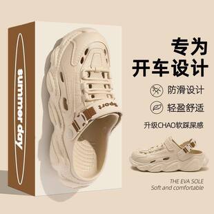 沙滩洞洞鞋夏季厚底防滑青少年运动户外穿下雨天男士开车包头拖鞋