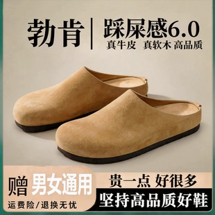 勃肯鞋男款真皮软木夏外穿懒人一脚蹬包头半拖鞋无后跟高端博肯鞋