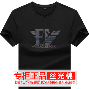 欧洲站短袖t恤男圆领丝光棉印花A阿牌大码尼斯图时尚体恤潮上衣男