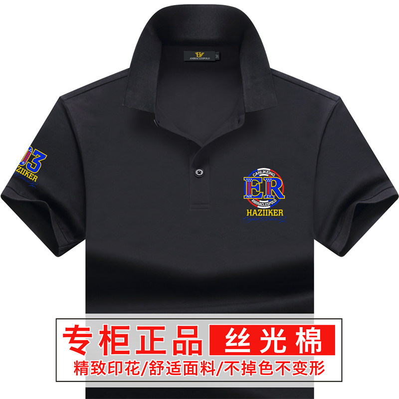 轻奢短袖t恤男翻领夏季有领T纯Polo衫