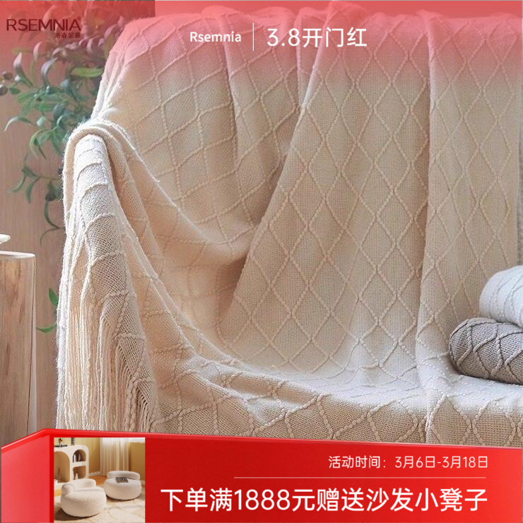沙发毯卧室床上毯子休闲毯办公室针织午睡毯云间流苏沙发巾北欧风