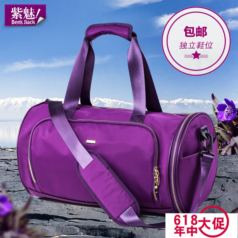 紫魅新款运动包时尚手提健身包女水桶单肩斜跨包防水短途旅行袋潮