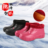 加绒男女雪地靴保暖防滑雨靴洗衣洗车厨房卫生防水雨鞋 厨房工作鞋
